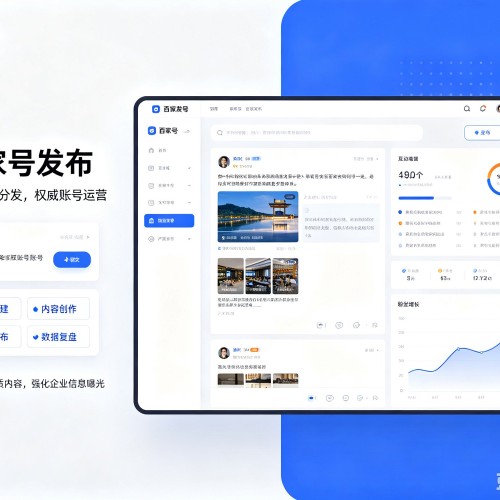 隆回百家号信息发布代运营